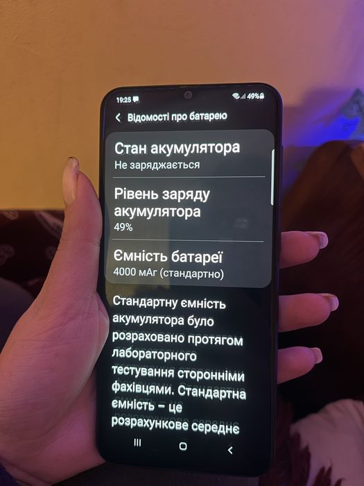 Samsung Galaxy A50, 4/128 GB, Dual SIM