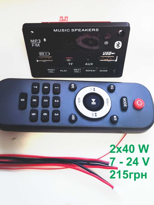 МР3-AUX-FM-BT плеери c усилителем  2х25W  2х40W   2х60W
