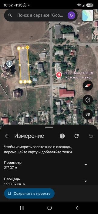 [ТОРГ] Продается премиальный земельный участок - Більше