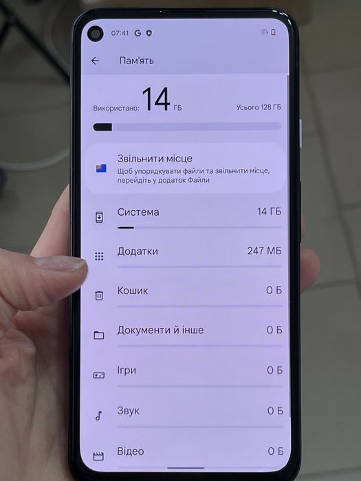 Смартфон Google Pixel 4a 5G 6/128Gb