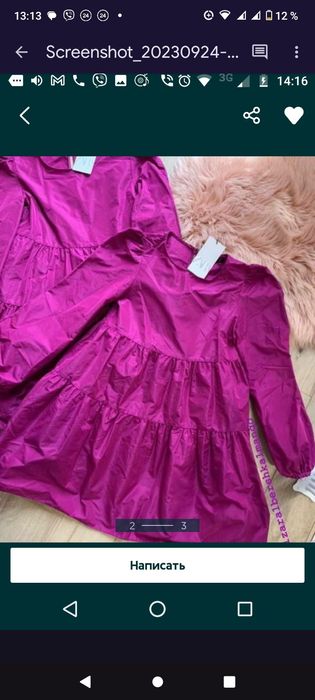 Платье цвета фуксии Zara