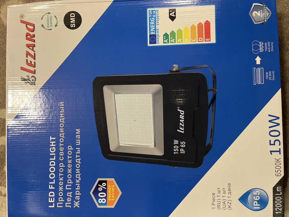 “LED прожектор 150W Lezard IP65 вуличний прожектор 150Вт”