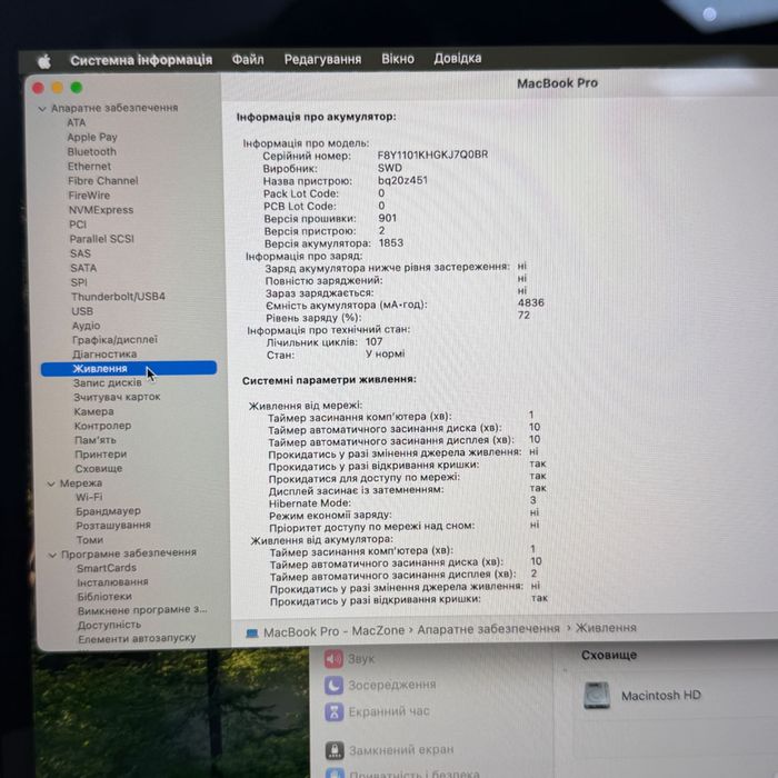 MacBook Pro 13 2020(2021) (i5/16gb/512 SSD/ ) Гарантія. 08152SV