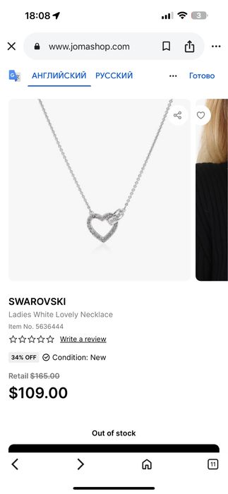 Новый кулон Swarovski, ОРИГИНАЛ
