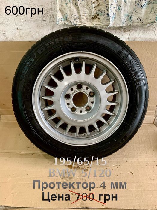 Диск BMW с резиной р15