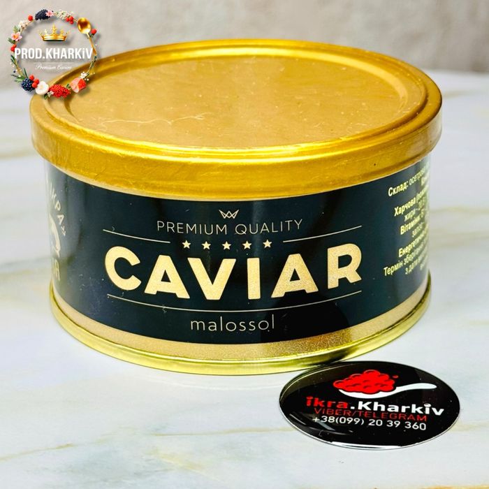 Икра Чёрная Осетровая Kaviar дроп, опт