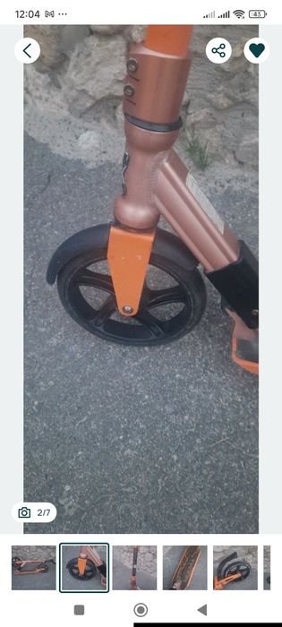 Самокат детский до 16лет