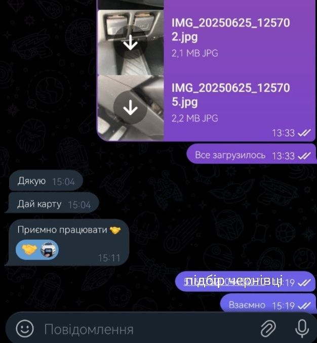 Автопідбір, Автоподбор, Перевірка авто, авто підбір, експерт