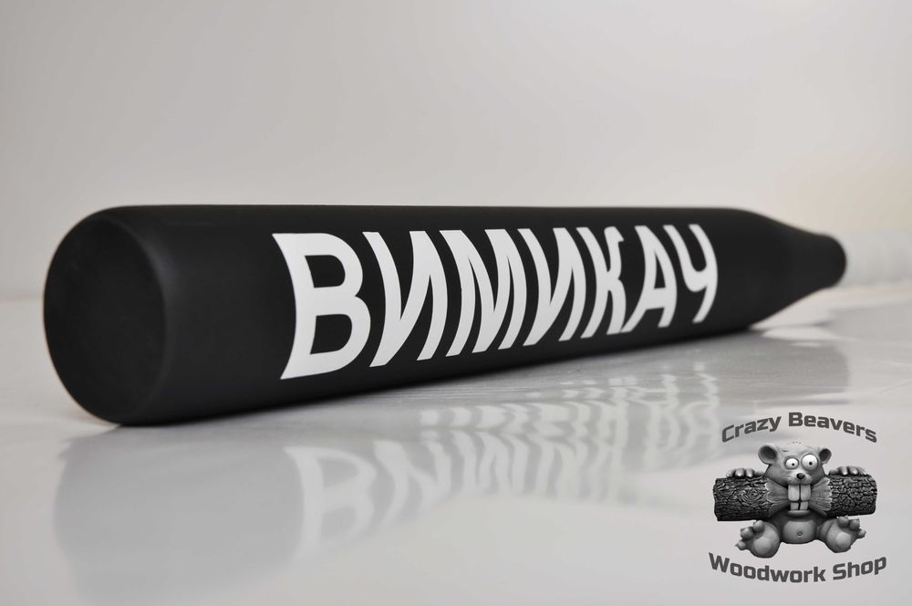 бейсбольные биты, Бейсбольна біта, біта в авто