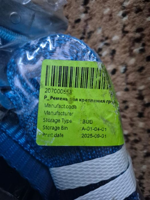 кріплення - Купити лючки, кришки бензобака - Ціна на OLX.ua