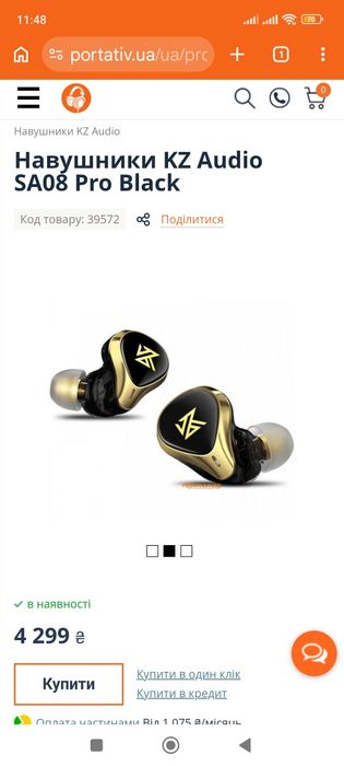 Навушники Bluetooth ,8 арматурних драйверів  Knowledge Zenith ,KZ Sa 08 PRO