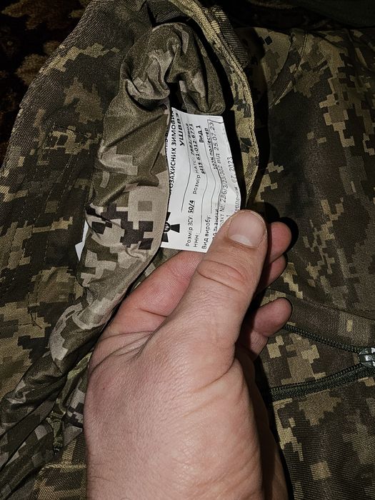 Військові зимові штани 50/4.