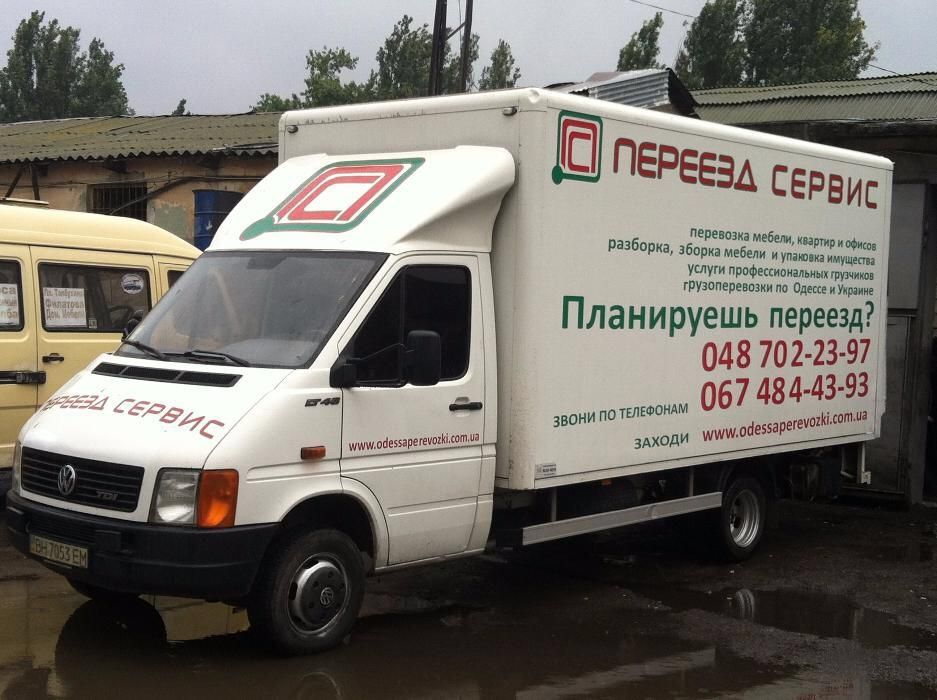 Грузоперевозки,грузчики,такси,перевозка мебели,вещей,пианино,холодильн