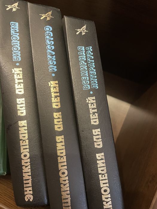 Аванта энцикопедия для детец