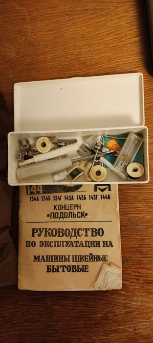 Швейная машинка Чайка 134м