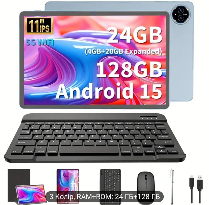 Продам планшет! Є різні варіанти на будь-який смак!