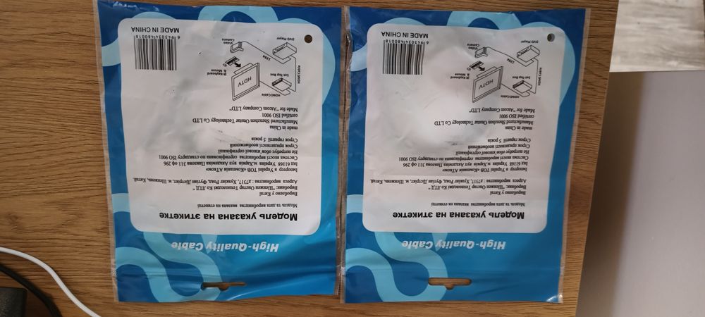 Кабель живлення Atcom USB (AM) 3,5 DC, 2A, 1 метр