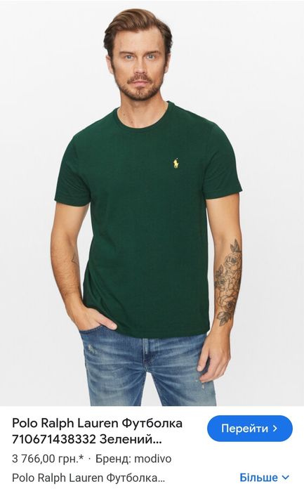 Футболка фірми Polo Ralph Lauren оригінал 

Размер: M

Заміри детальні