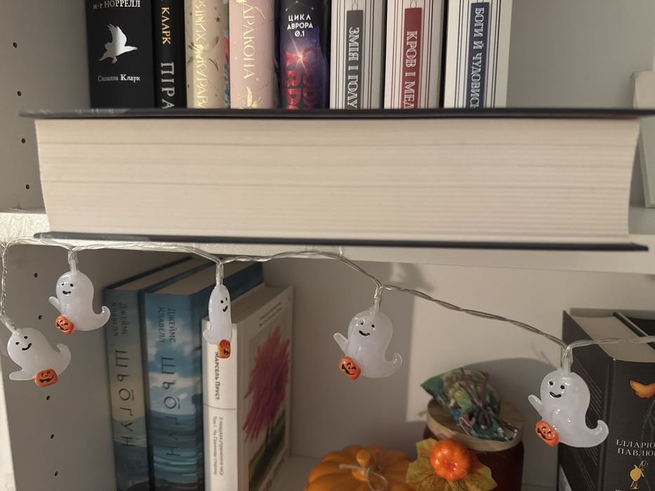 «Елантріс», Брендон Сандерсон