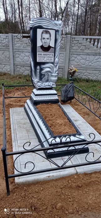 Пам’ятники  Бетонні памʼятники