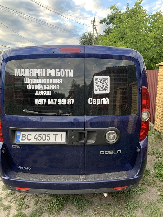 Ремонти фінішні роботи