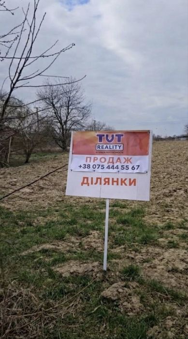 Земельна ділянка  45 соток Тарнівці ( центр)