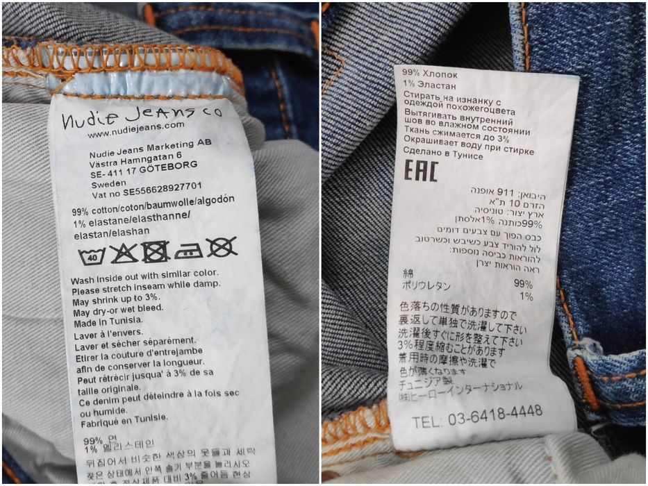 Nudie Jeans Tight Terry джинсы skinny оригинал W30 L32