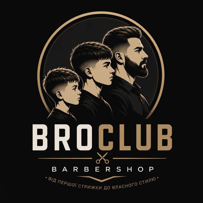 BRO CLUB шукає в команду барбера / перукаря-універсала