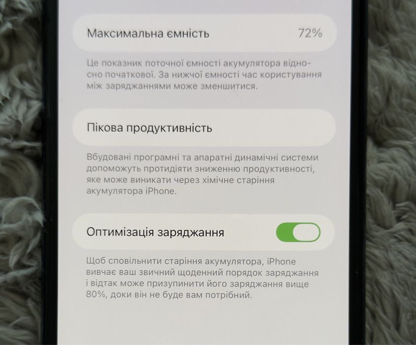 IPhone 11 Pro Max на 64Гб