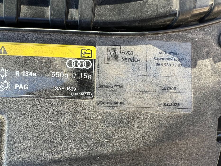 Audi Q5 * 2.0 TFSI * Обслужена в ідеал * 2014 р.в.