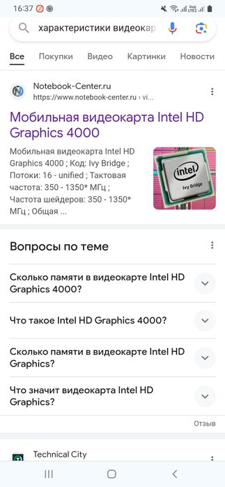 DELL 10 70  міні П.К.