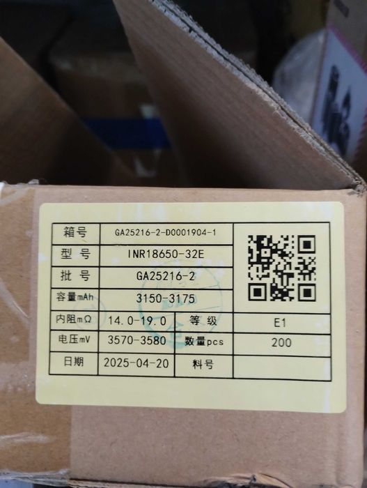 18650 Акумулятори DMEGC 32E 3200mAh 17mOm 2025