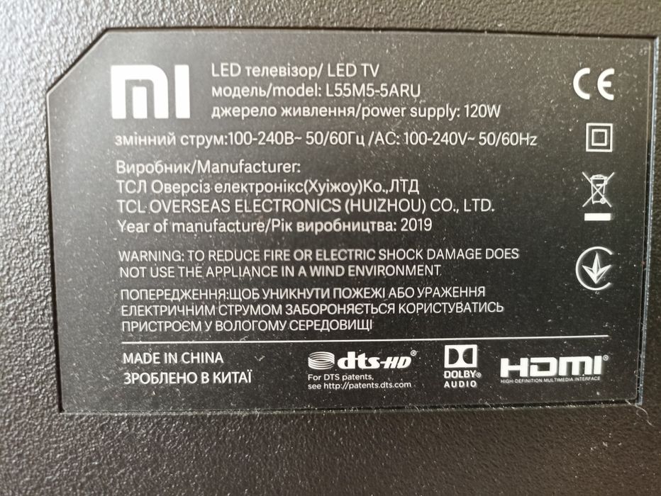 Продам телевизор 55