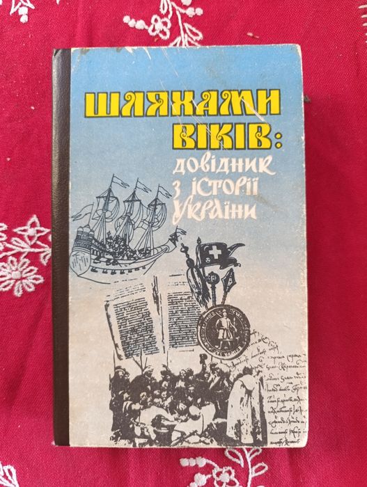 Книги з саморозвитку