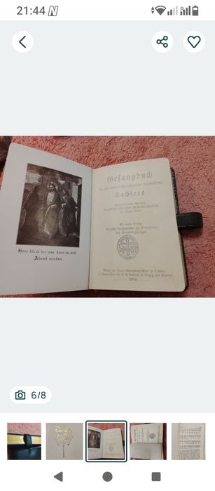Книги 18 века на 8-ми фото.