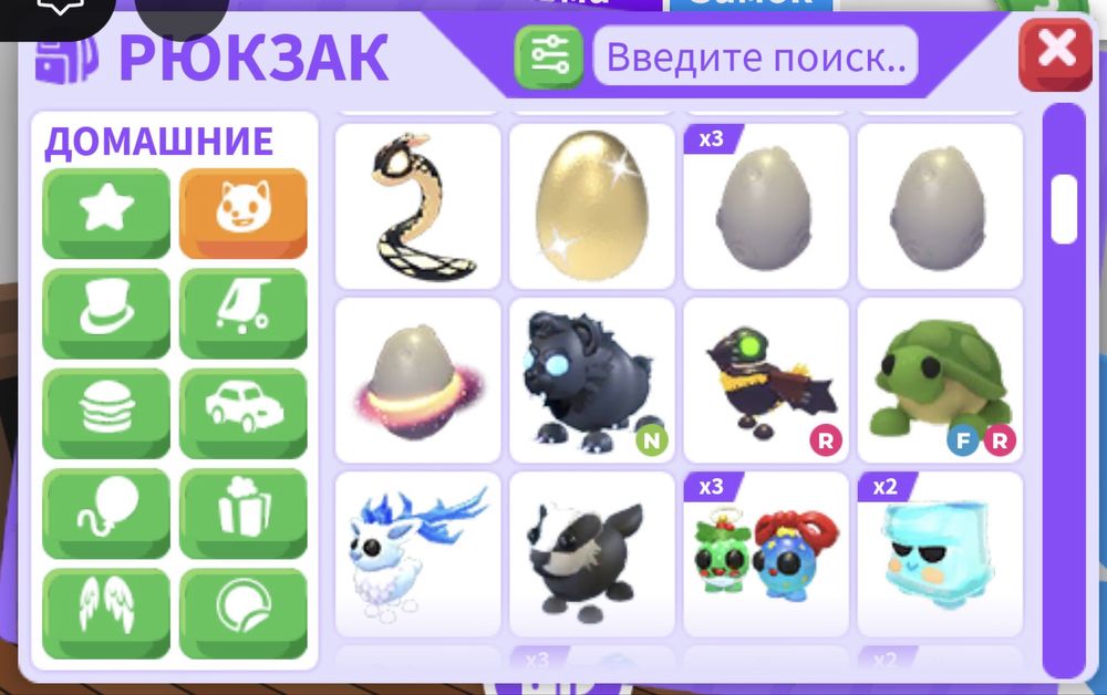 Пети в грі роблокс (Adopt me)