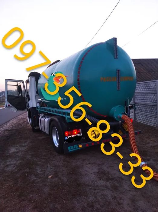 Ассенизатор! Викачка ям, септиків. МУЛОСОС!!! Петрушки, Мила,Шпильки