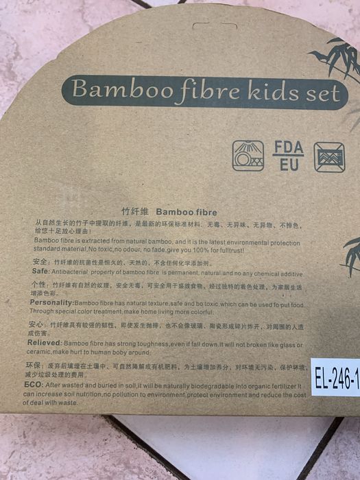 Набор детской посуды бамбук