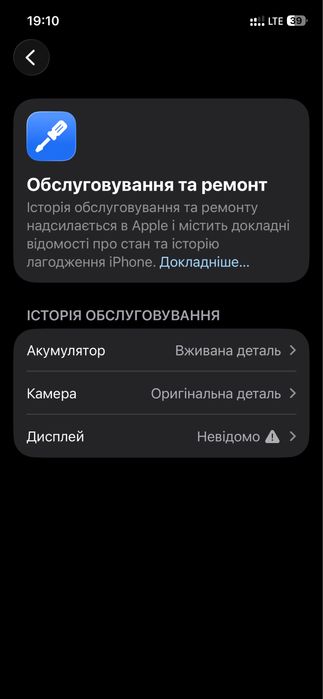 Продам Iphone 12 на 64