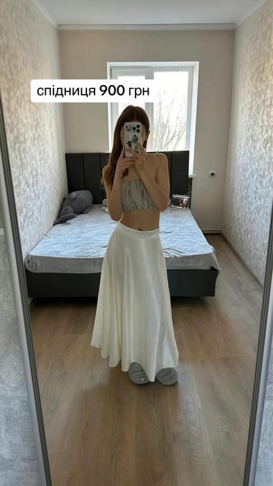 Спідниця - балон