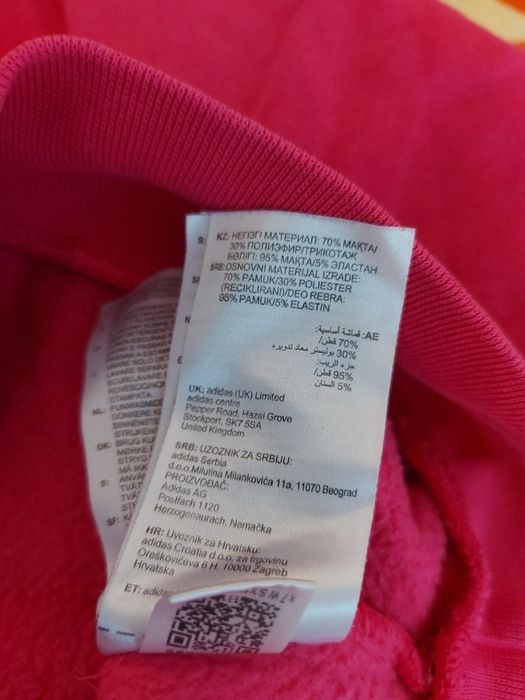 Продам світшот adidas