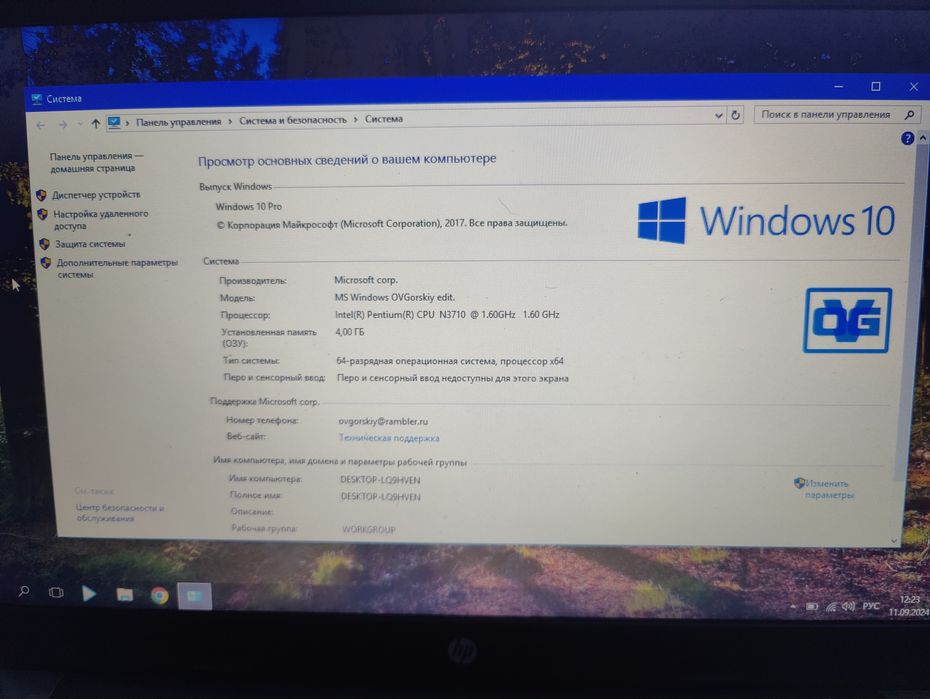 Ноутбуки  Hp 255 g6, g3, g7