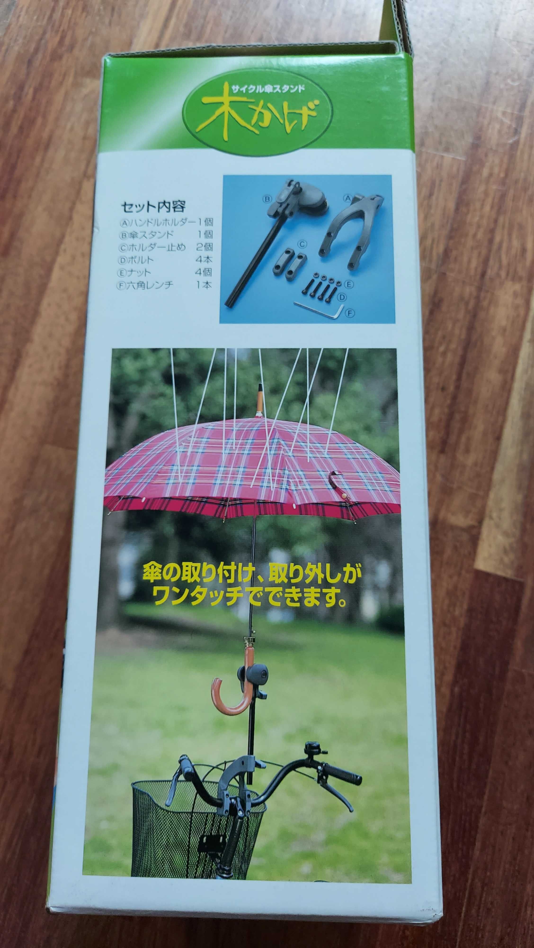 Uchwyt do roweru na parasol! Jedyny oryginalny z Japonii super prezent  Warszawa Wola • OLX.pl