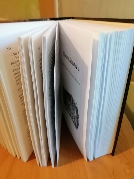 Хроники Нарнии 7 повестей в 1 книге