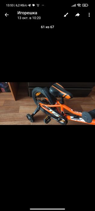 Дитячий велосипед Giant Animator 16 orange