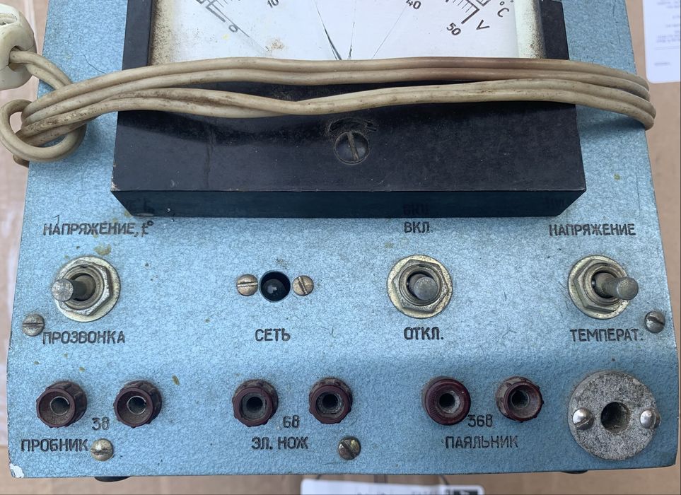 Трансформатор, Советский измерительный прибор или блок питания.