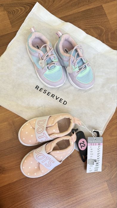 Нові кросівки 22 розмір  22/23 розмір reserved sinsay