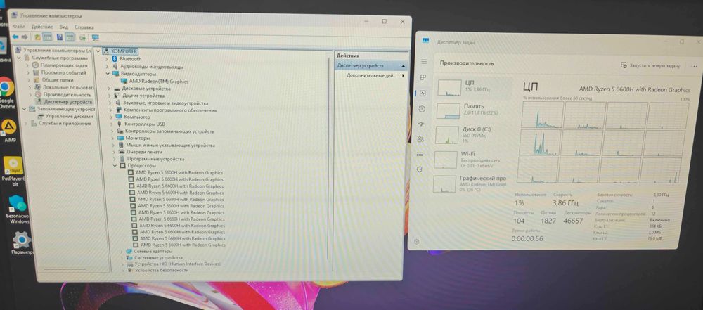 Минипк MiniPC Ryzen 5 6600H DDR5 16GB NVME