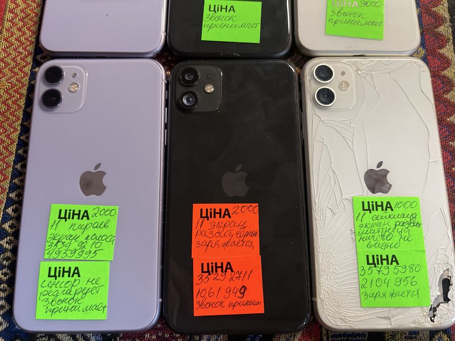 iPhone 11 с Европы на запчасти