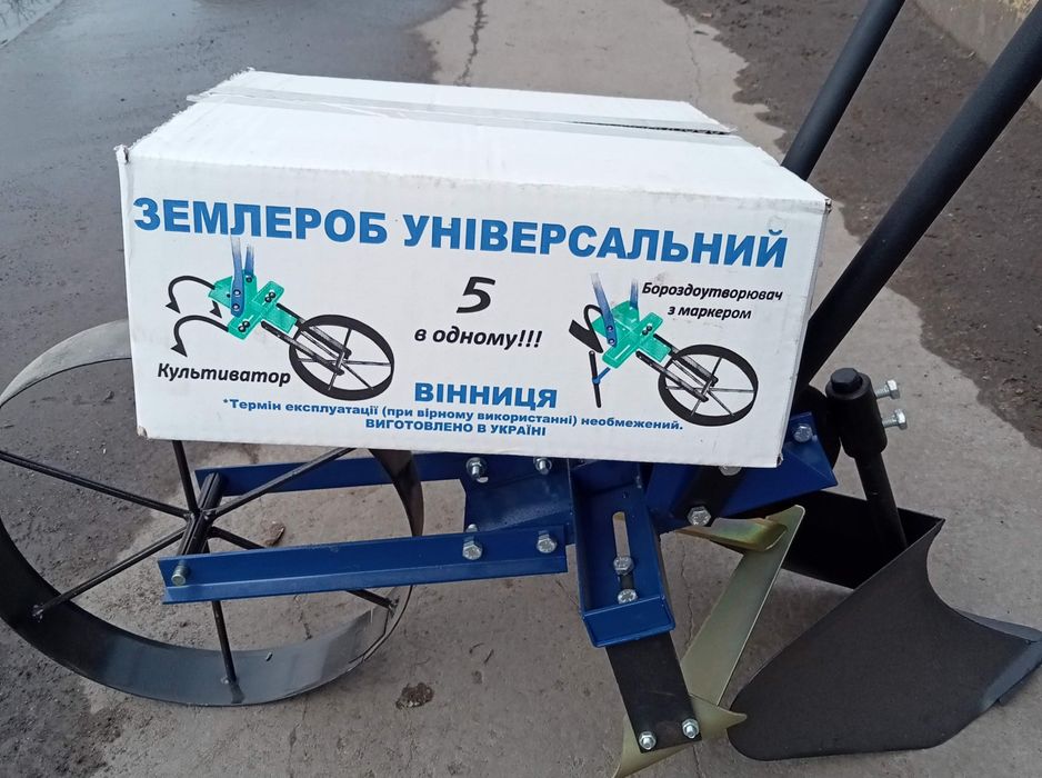 землероб культиватор севалка